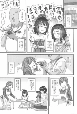 Page 33 of Jouhou Kaihen Lolicon Oji-san 3