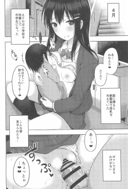 Page 26 of Shougakusei de Ninshin Shite Aka-chan Unjaimashita