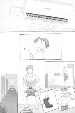 Page 7 of Imouto to Nuku