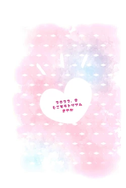 Page 60 of Love me Love me Love me