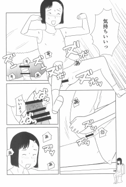 Page 30 of Shougakusei 20