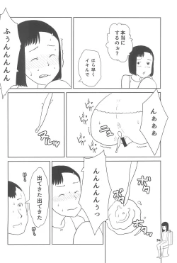 Page 34 of Shougakusei 20