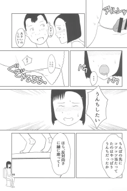 Page 55 of Shougakusei 20