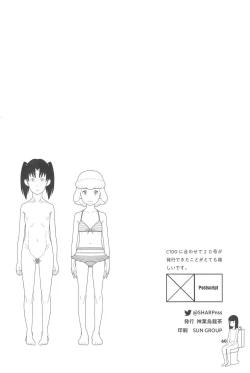 Page 60 of Shougakusei 20