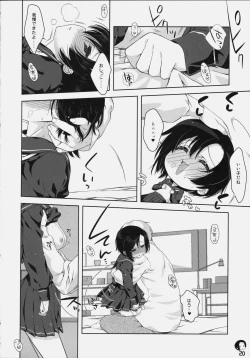 Page 19 of Rinko no Hon