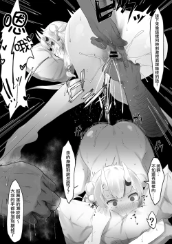 Page 30 of Saimin Aqa + Aym