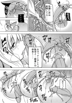 Page 10 of Dungeon TravelersSasara's Secret 1.5