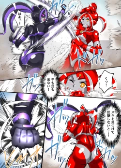 Page 41 of Ultimate Rena Ch. 5 Nazo no Shoujo wa Watashi no Clone!?