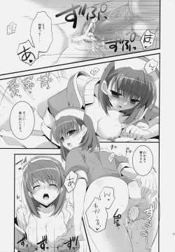 Page 16 of Plastic Lovers