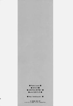 Page 21 of Plastic Lovers