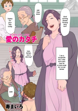 Page 1 of Ai no katachi | Form of love