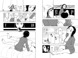 Page 12 of Dakimakura4