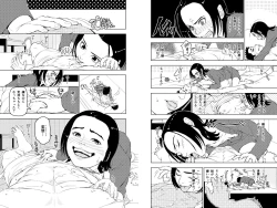 Page 16 of Dakimakura4