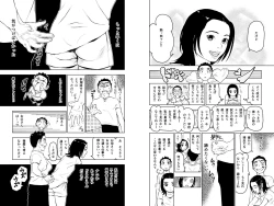 Page 26 of Dakimakura4