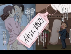 Page 3 of Dakimakura4