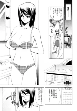 Page 52 of Tonosama no Nanahon yari Vol.2