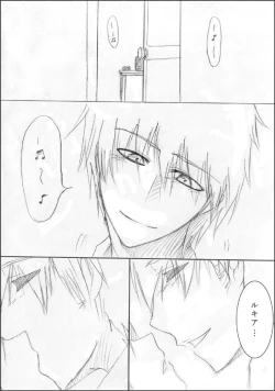 Page 15 of ]Ichiruki ero yose atsumena noda yo.