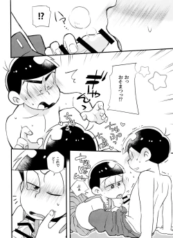 Page 13 of Kitaku shitara Sailor Fuku Kita Ani ga Ita.