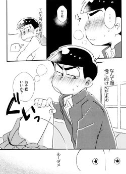 Page 7 of Kitaku shitara Sailor Fuku Kita Ani ga Ita.