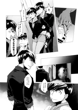 Page 44 of Mattei Arigataya Vol. 2