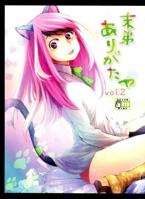 Download Mattei Arigataya Vol. 2