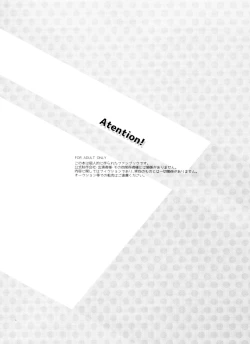 Page 4 of Mattei Arigataya Vol. 3