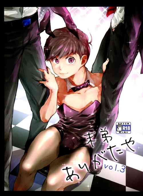 (Kahou wa Nete Matsu SPARK2017) 	[Denpashishi (Ichishiki)] Mattei Arigataya Vol. 3 (Osomatsu-san)
