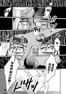 Page 127 of Koi Kogare Utae| 歌唱恋慕～R.I.P.～ Ch. 1-6