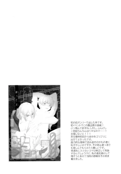 Page 7 of Tsuyudaku Shironuki Sexual Habits Increased!