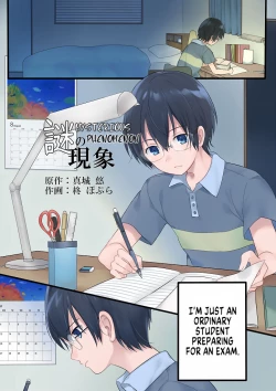 Page 21 of Nyotaika Sareta Otokonoko-tachi! | Boys Who Got Turned Into Girls