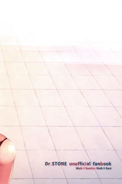 Page 49 of ××× Shinai to de rarenai heya