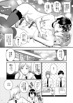 Page 11 of Aoikun