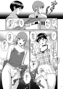 Page 16 of Aoikun