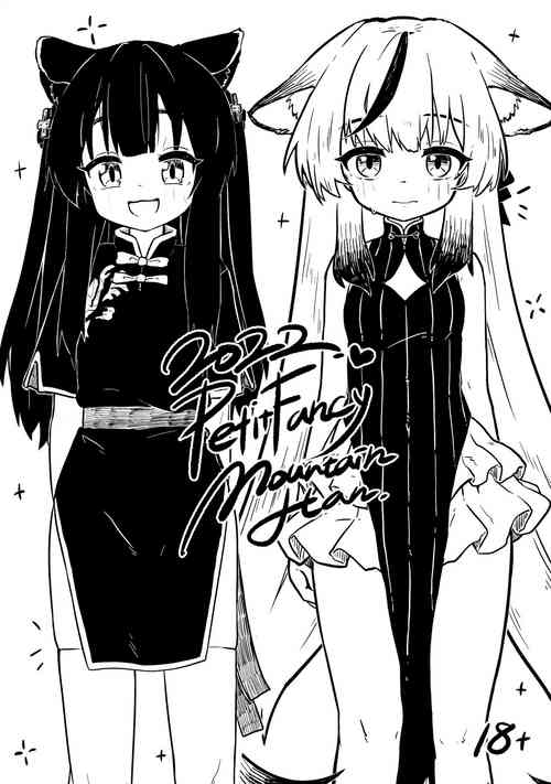 Download Plum Blossom Garden Black White Short Story