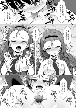 Page 5 of Youkoso Gakusei Kouryou Kaikan e