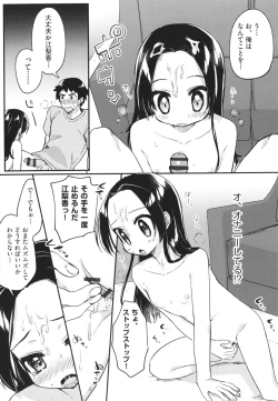 Page 14 of Shoujo Kumikyoku 24