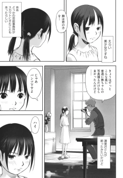 Page 26 of Shoujo Kumikyoku 24