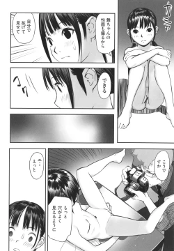 Page 29 of Shoujo Kumikyoku 24