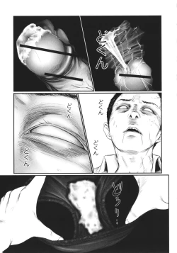 Page 112 of Kakure Goto