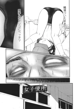Page 114 of Kakure Goto