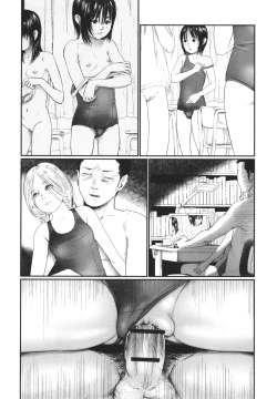 Page 119 of Kakure Goto