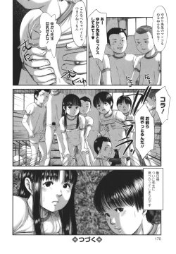 Page 171 of Kakure Goto