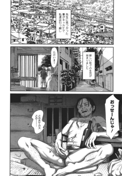 Page 177 of Kakure Goto
