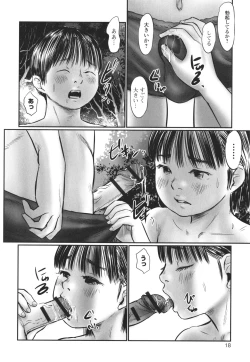 Page 19 of Kakure Goto