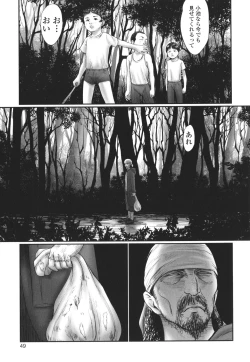 Page 50 of Kakure Goto