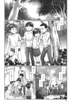 Page 53 of Kakure Goto