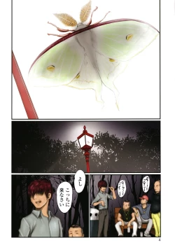 Page 5 of Kakure Goto