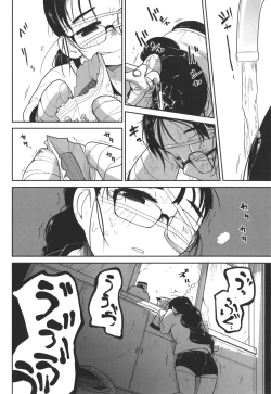 Page 143 of Bokura wa Minna Kumorasetai