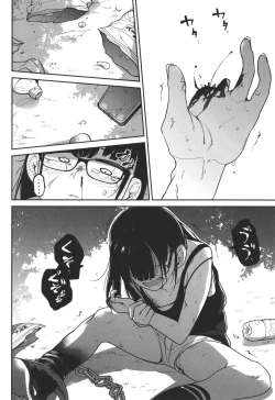 Page 39 of Bokura wa Minna Kumorasetai