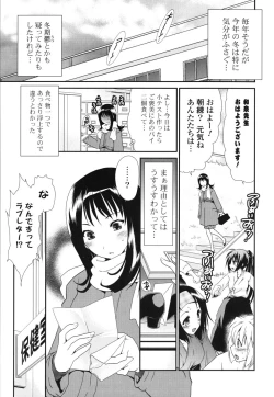 Page 184 of Shojo Tankoubon